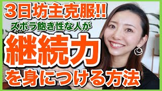 ダイエットが続かないなら飽きないように色ん事を組み合わせれば良い！大人買いセット お尻と太もも、一緒に引き締めよ🔥 @ta_ki_diet◁前回の100日
