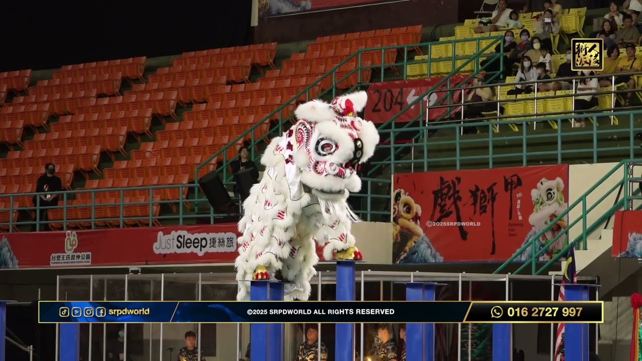 [水上樁 Team Malaysia] 高雄水陸戲獅甲 - 馬來西亞雪蘭莪萬撓玄龍體育會