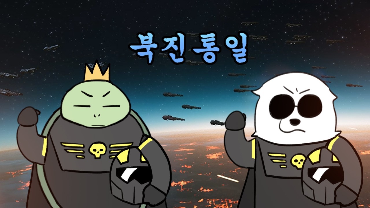 사이버스탠 공격하기