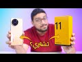 Realme 11 Review عيوب و مميزات بدون تجميل