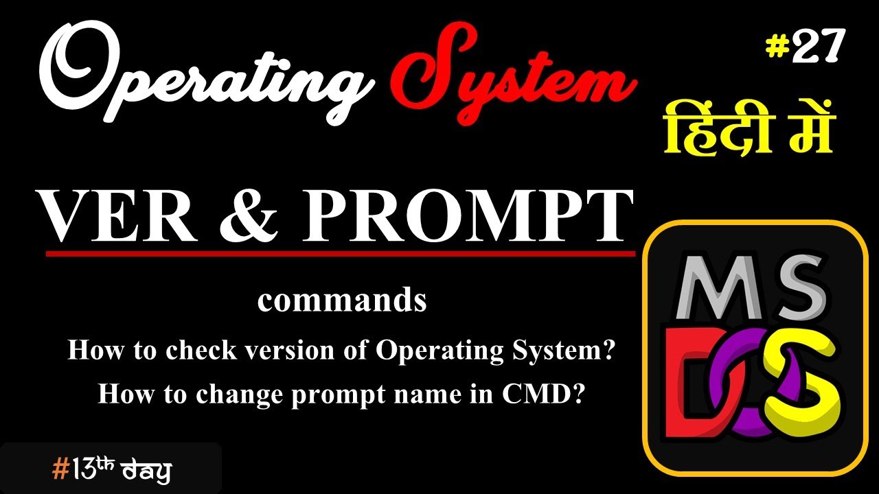 Class-27 | #VER and #PROMPT #commands in #cmd - YouTube