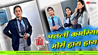 patli Kamariya Mor Hai Hai  Dj Csk  new item Viral Dj Remix Song  Instagram Trending 