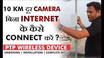 How to Connect CCTV Camera Point to Point upto 10KM without Internet |CNVISION Installation & Review
