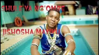 SHULE YA NG'OMBE FT JISHOSHA MAYIKU UJUMBE WA SHULE PRD BY SHARO MASTER