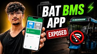 BAT BMS App Kaise Use Kare | How to Use the BAT BMS App | BAT BMS App Real Or Fake? screenshot 3
