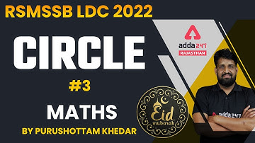 RSMSSB LDC Vacancy 2022 | Maths Circle Questions | RSMSSB LDC Maths Classes | RSMSSB LDC 2022 #3