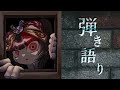 【弾き語り】愛と希望より前に響く音を。【小夜セレネ】