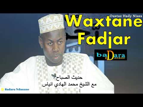 Wakhtanou Fadjar du Dimanche 24 juillet 2022   Oustaz Hady Niass