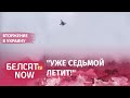 Авиация РФ в небе над Харьковщиной