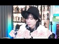 2022 01 07劉宇寧直播歌曲 二 概念EP Listen Ning 忠實觀眾 2022 01 07劉宇寧直播歌曲 二 概念EP Listen Ning 忠實觀眾