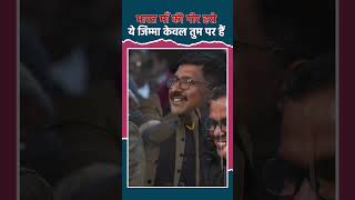 Modi ji listen || Humorous poetic conference || poet Vineet Chauhan
