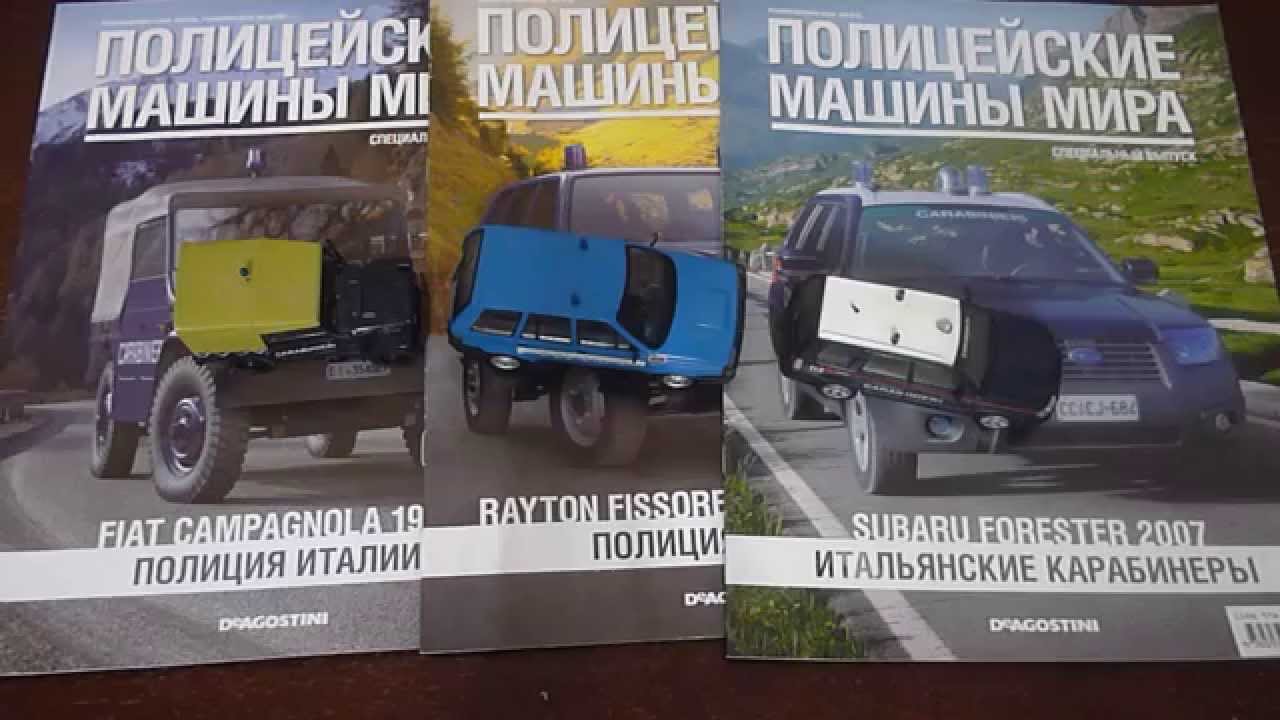 Кинологическая машина полиции
