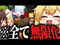 【マイクラ】四か月かけて計○○個のアイテムを無限化した。【ゆっくり実況】1マスから全てのアイテムを無限化する。Part8
