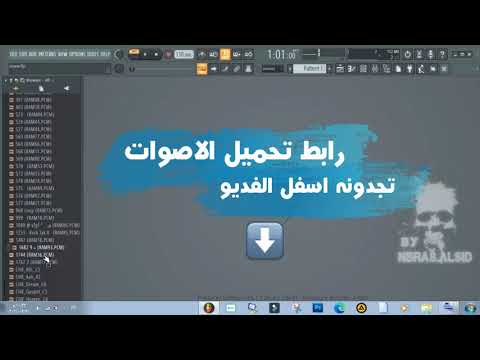 اصوات بشرية قابلة للاستخدام والدمج بصيغة 2021 Wave