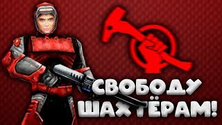 Red Faction. Революция на Марсе [ Обзор ]