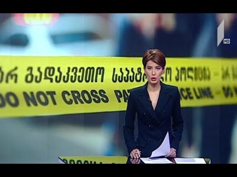 მკვლელობა სამეგრელოში