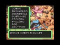 カクレオン捕獲作戦 in ポケダン空 2/2