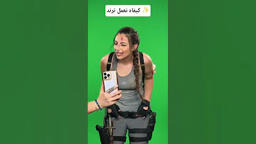 نوران حريد Norene Harid Tik Tok اكسبلور اشترك بل قناة وفعلو الجرس ليصلكم كل جديد تعليم 