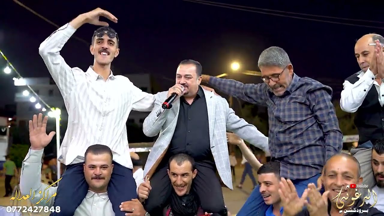 افراح آل الرشدان حفل العريس احمد يحيي الحفل التاريخ فرج قداح و مراكز العداله و الفرقه موسيقيه 