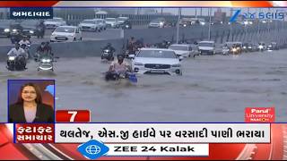 News Fatafat | Top News Stories From Gujarat: 27/7/2026 | Weather Forecast | Monsoon 2026 screenshot 2