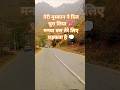 Manwa Laage ❤️ Mountain Ride Love Vibes | #Shorts#roadtrip#lovestatus#shortsfeed#viral#love#travel
