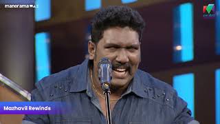 നന്നായി അനുകരിച്ചു😍 #mazhavilmanorama #cinimachirima