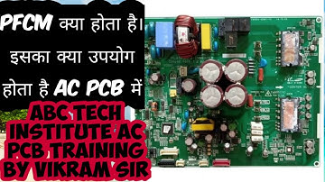 What is a PFCM and why is it installed in an inverter PCB? AC PCB Repair Course 9540239239