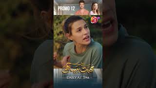 Muhabbat Aur Besakhi | Episode 12 Promo | Daily 7 PM on AAN TV