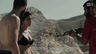 עכשיו תתפשטו - בתולות 2