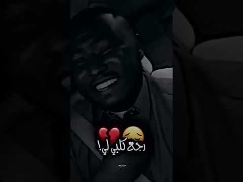 وين بقلبي رايح