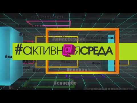 Активная среда: Присоединияйтесь к акции "Спортивный Новый год"!