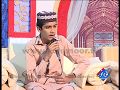 Ye Duniya Ek Samandar Hai l Muhammad Shahbaz Javed l New Naat