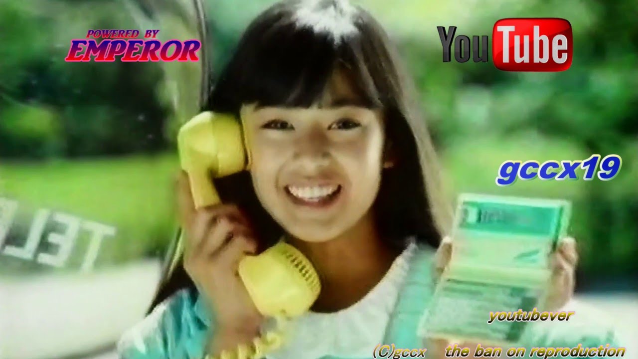 後藤久美子 花王ヘアケアまつり ｃｍ Youtube