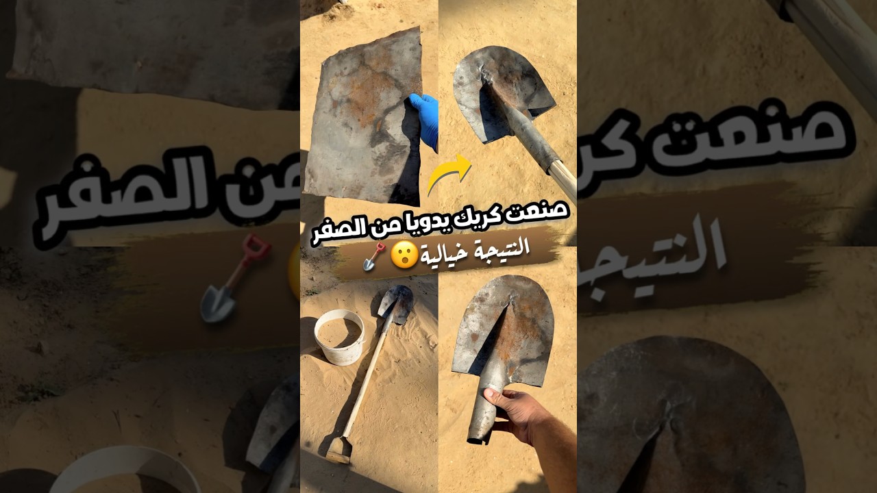 Original Title & Thumbnail