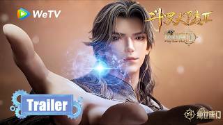 EP166 Trailer  |《斗罗大陆2绝世唐门》Soul Land 2 | 腾讯视频 - 动漫