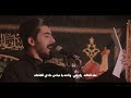 عذبني رحيلك ملا مهيمن الشمري محرم 1445