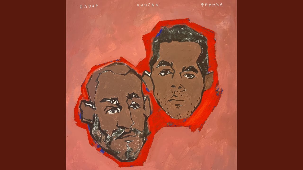 Пакистанский блюз