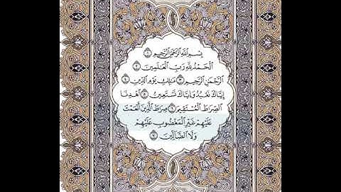 سورة الفاتحة مكررة (7) مرات للشيخ المنشاوى (المصحف المُعلم) علمها لأولادك