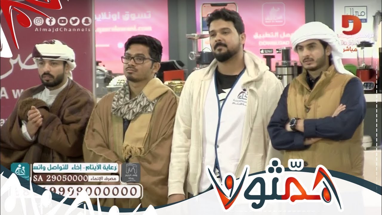 صافرة الإنذار -/ قرار إداري يحرم عبدالرحمن قاسم من التكريم الترانزيت القادم - هادي الصالح | #همثون37