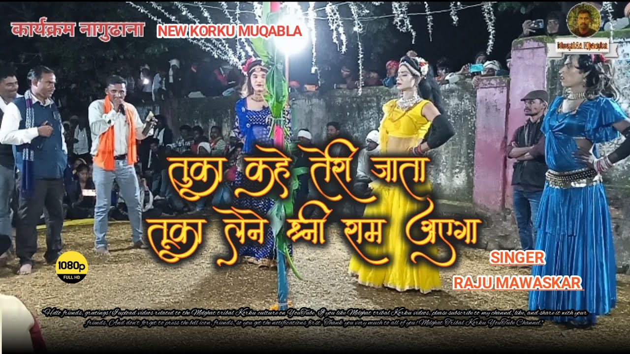 तुका कहे तेरी जाता तूका लेने श्री राम आएगा ।। tuka kaahe teree jata tuka lena shree raam aaega