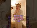 美人なのに中身は限界オタクな美女3選#本田翼#川口春奈#芸能人#芸能 #fyp
