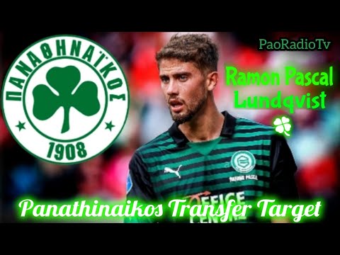 Ramon Pascal Lundqvist (Best Moments) Welcome To Panathinaikos