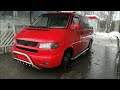 VW T4 ГОТОВИМСЯ К ВСТРЕЧЕ, ГРУППА НАШИ ТЭШКИ, ВСТРЕЧА С 1 ПО 7 АВГУСТА 2023