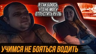 Первое занятие по вождению автомобиля !