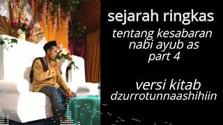 Sejarah Ringkas Tentang Kesabaran Nabi Ayub As Part 4 Versi Kitab Dzurrotunnashihiin