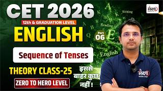 CET English Classes 2026 | Sequence of Tenses | CET 12th & Graduation Level English Classes | #25