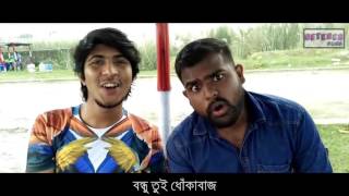 Video thumbnail of "Local Bus Funny Bondhu Tui Dhokabaz MD Sohan Babu Netkhor Local Bus Parody Tawsif Shahtajvia"