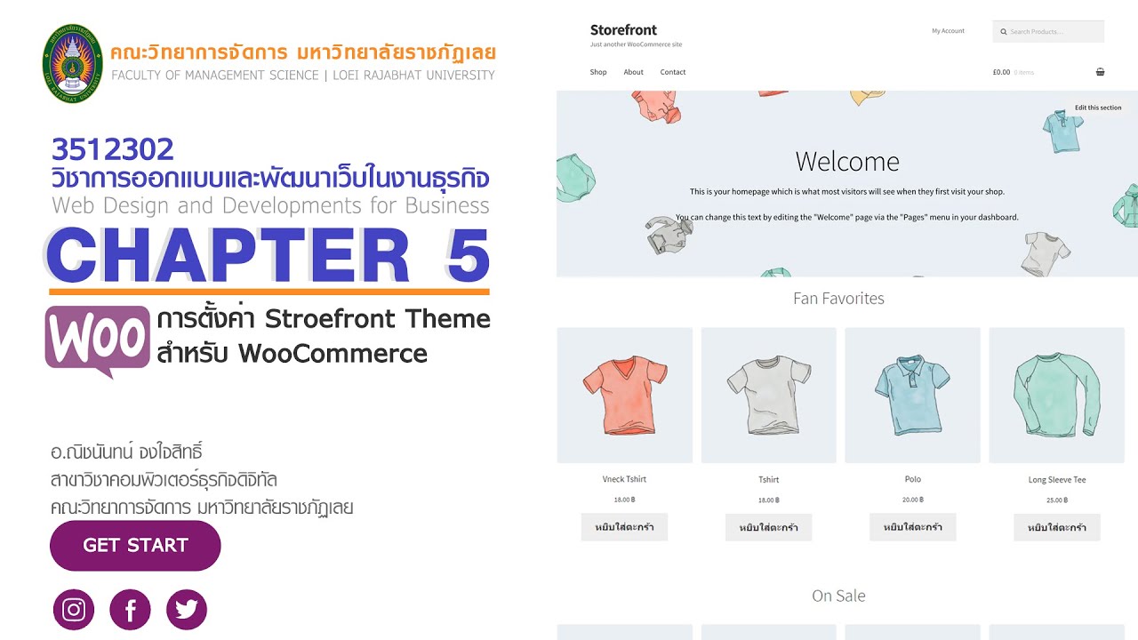 ติดตั้ง woocommerce  2022  การตั้งค่า Storefront Theme สำหรับ WooCommerce