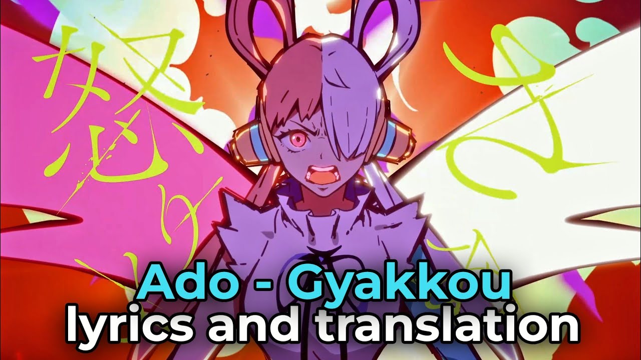 One Piece Red Song Ado Gyakkou Lyrics Full YouTube