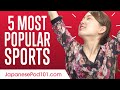 5 Most Popular Sports